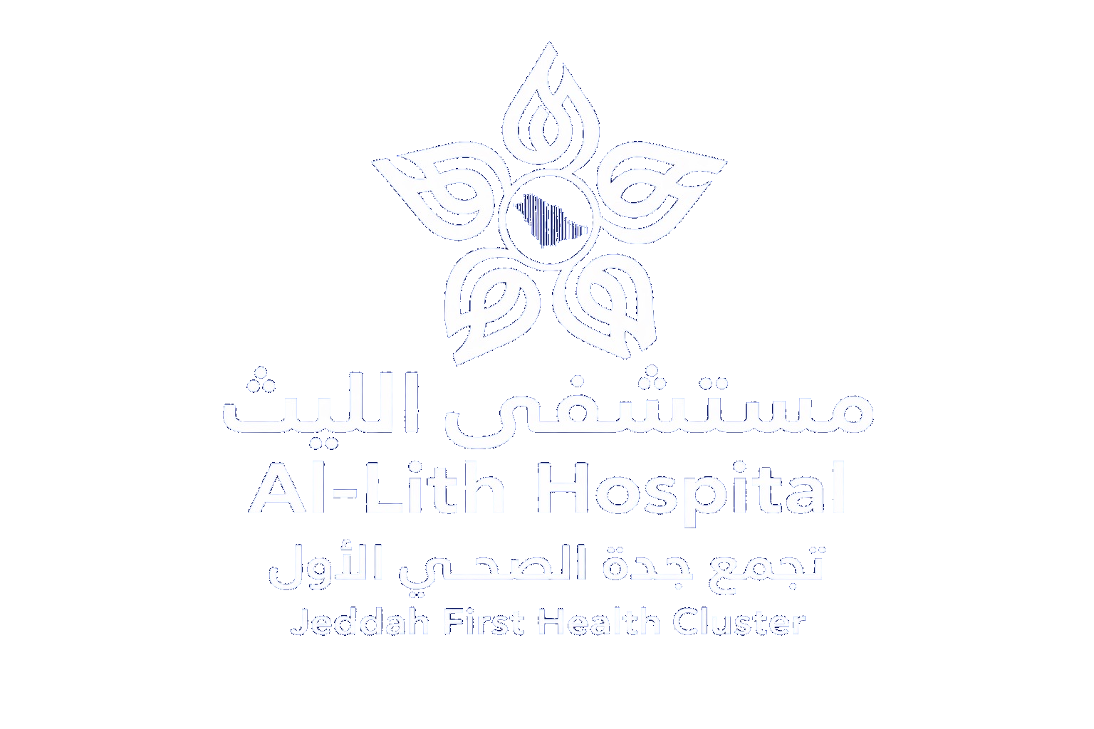 Al Lith General Hospital